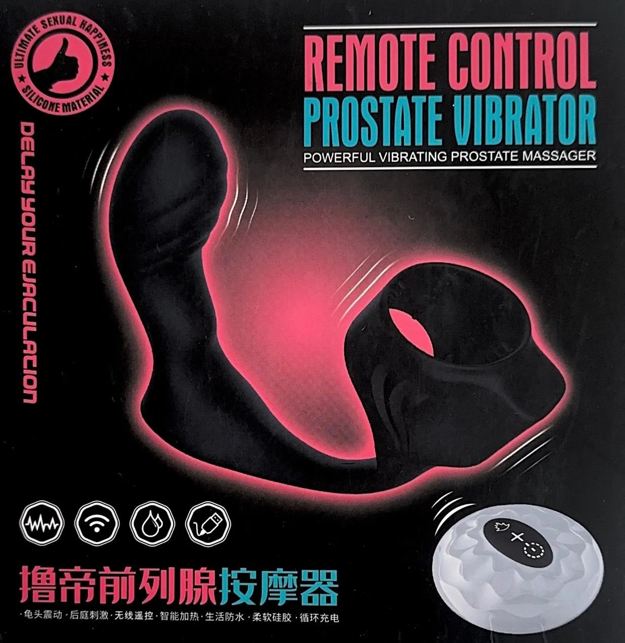 ماساژور ویبره پروستات - ایران دیلدو