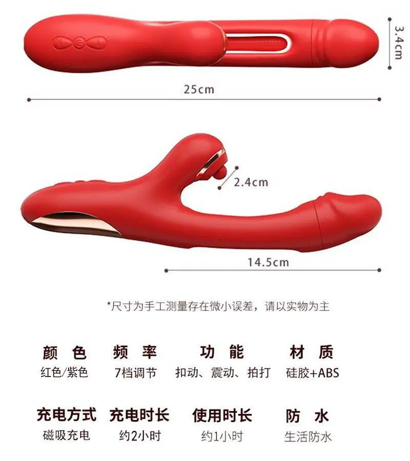 دیلدو دو موتوره حرکت داخلی - 4